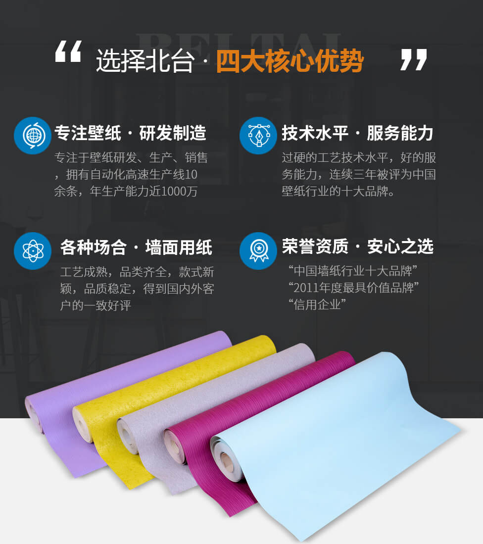 關於好色先生视频下载-洛陽好色先生视频下载壁紙有限公司